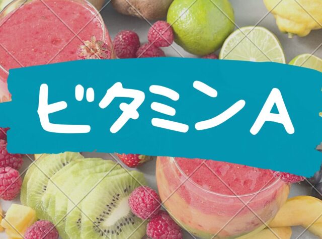ベタインの効果を徹底解説｜筋トレ・健康維持に役立つパワフルな成分 - サラマッチョの筋トレブログ